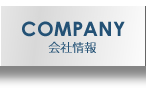 companyprofile