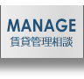 management