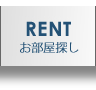 rent