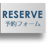 reserve